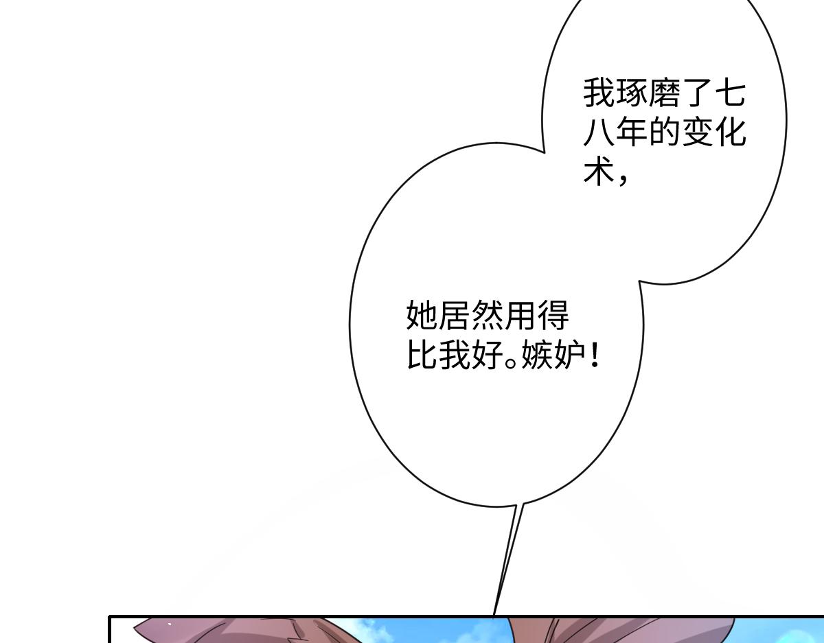 第34话 谢谢你(1/3)-第35话