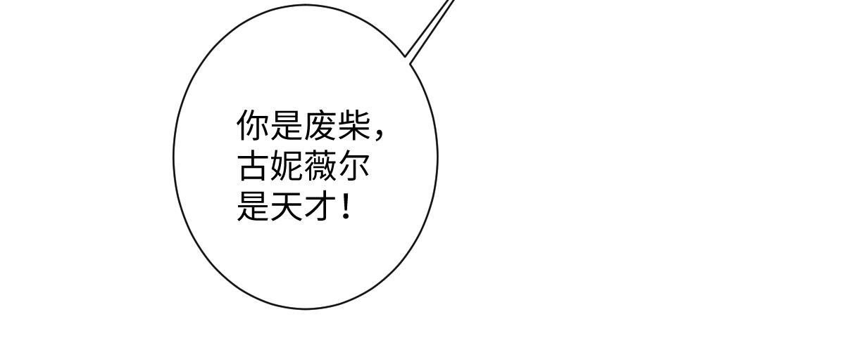第34话 谢谢你(1/3)-第35话