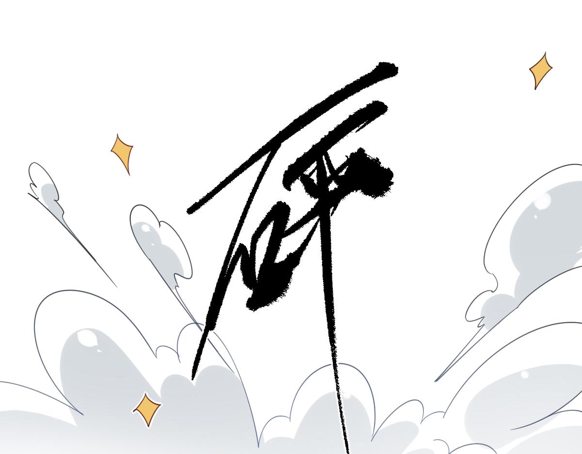 第34话 谢谢你(1/3)-第35话