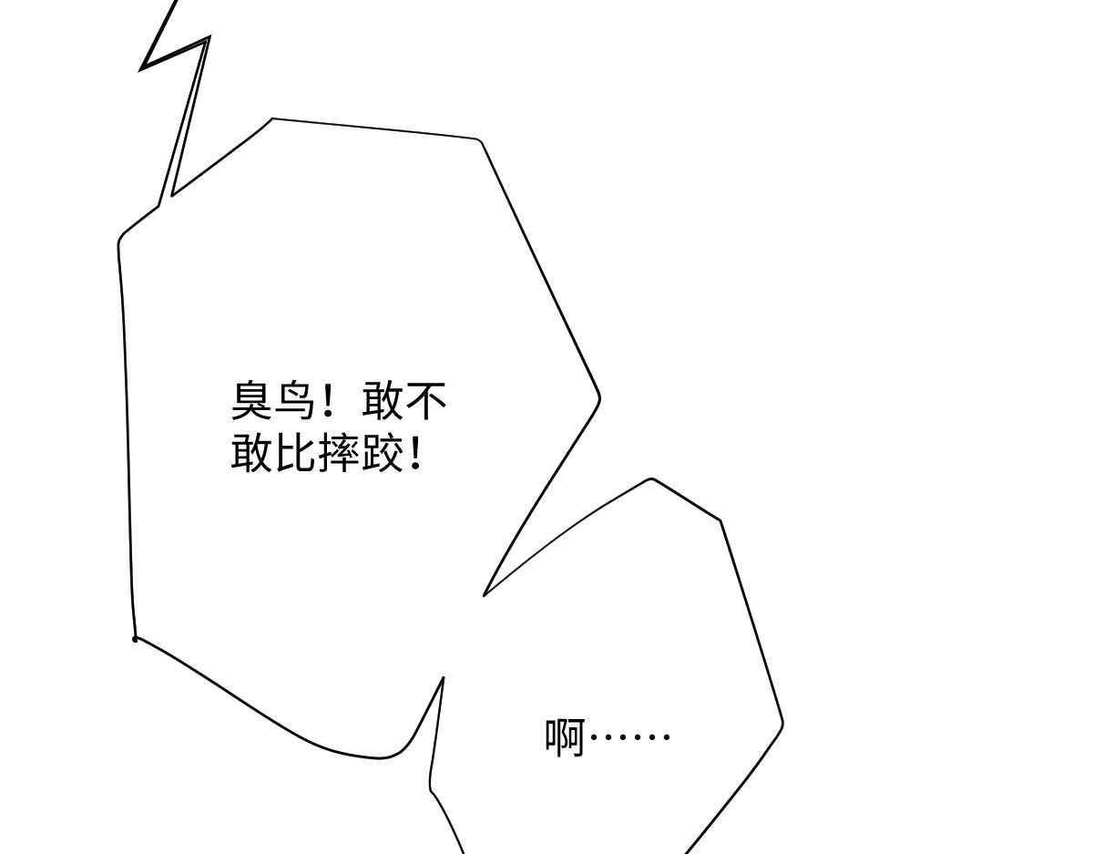 第34话 谢谢你(1/3)-第35话