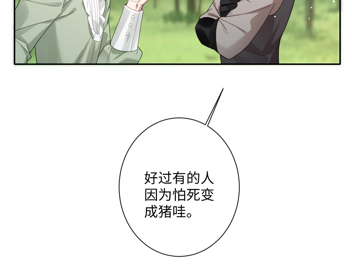第34话 谢谢你(1/3)-第35话