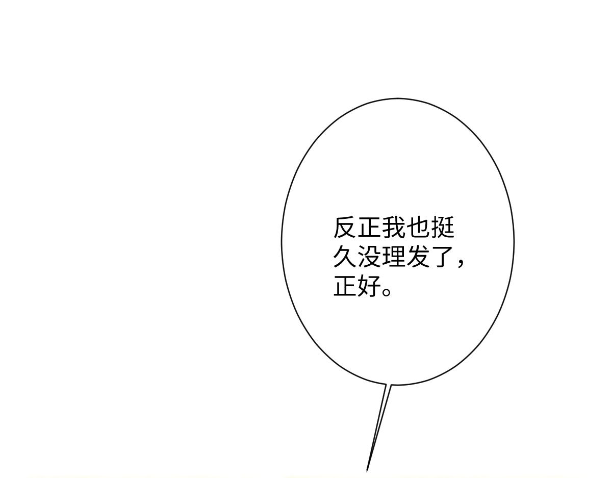 第34话 谢谢你(1/3)-第35话