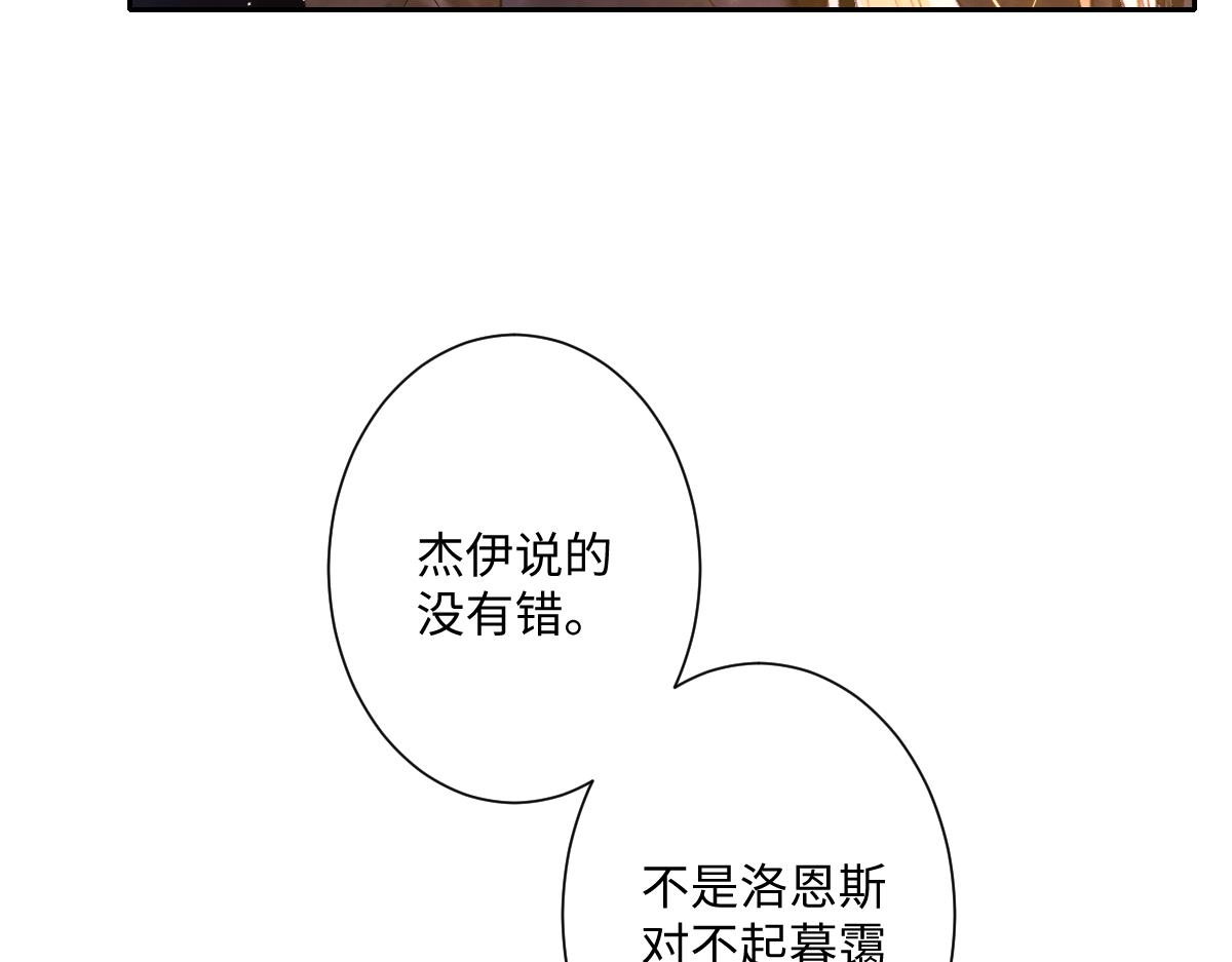 第36话 神的礼物(1/3)-第37话