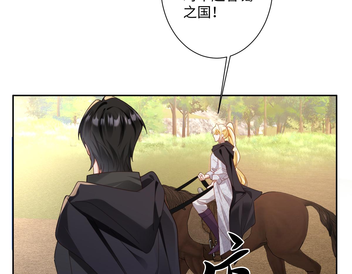 第36话 神的礼物(1/3)-第37话