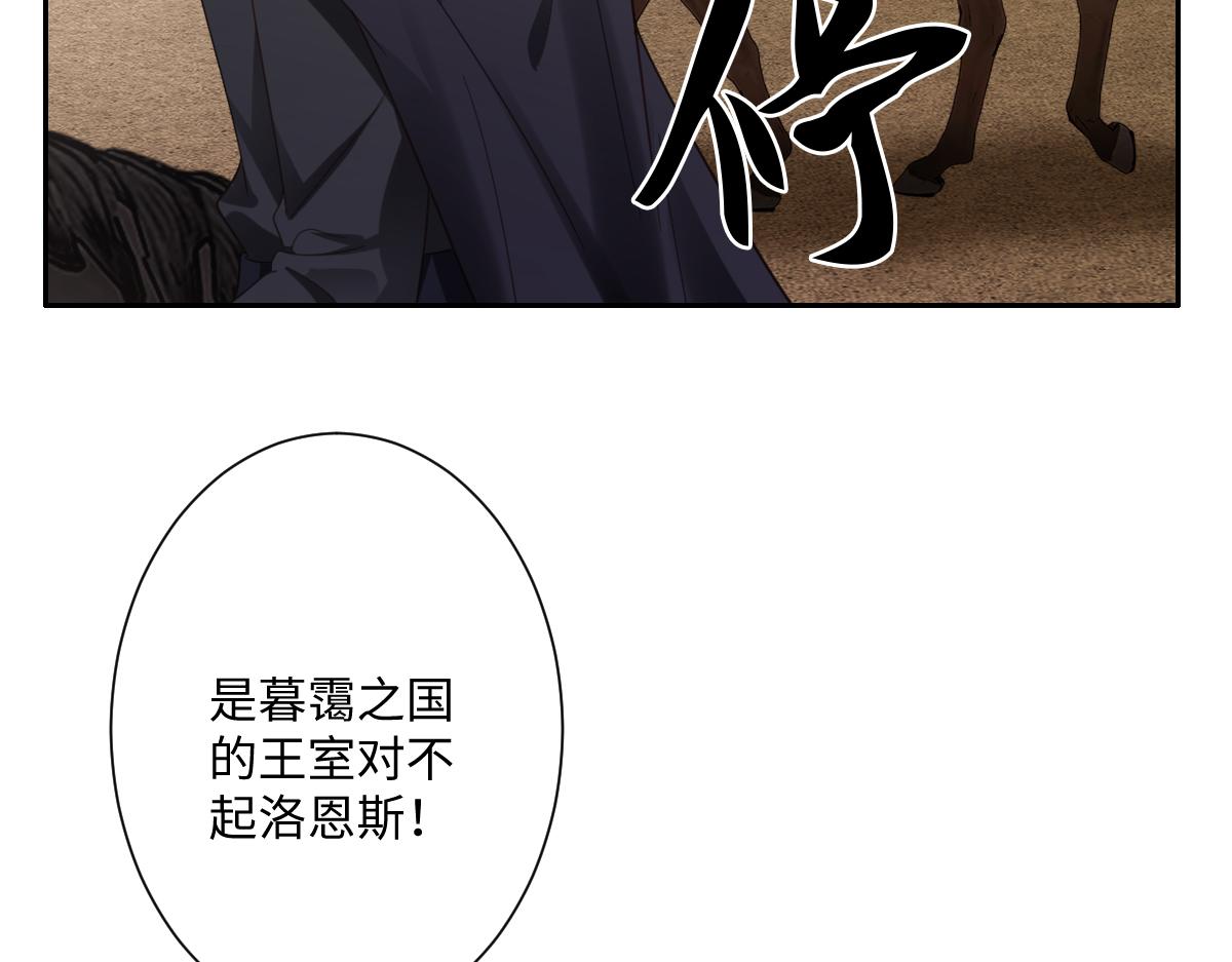第36话 神的礼物(1/3)-第37话