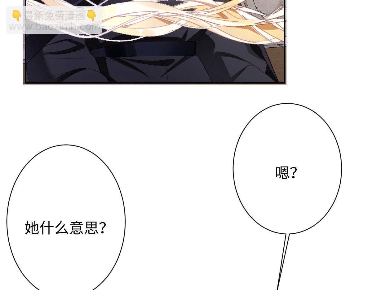 第36话 神的礼物(1/3)-第37话