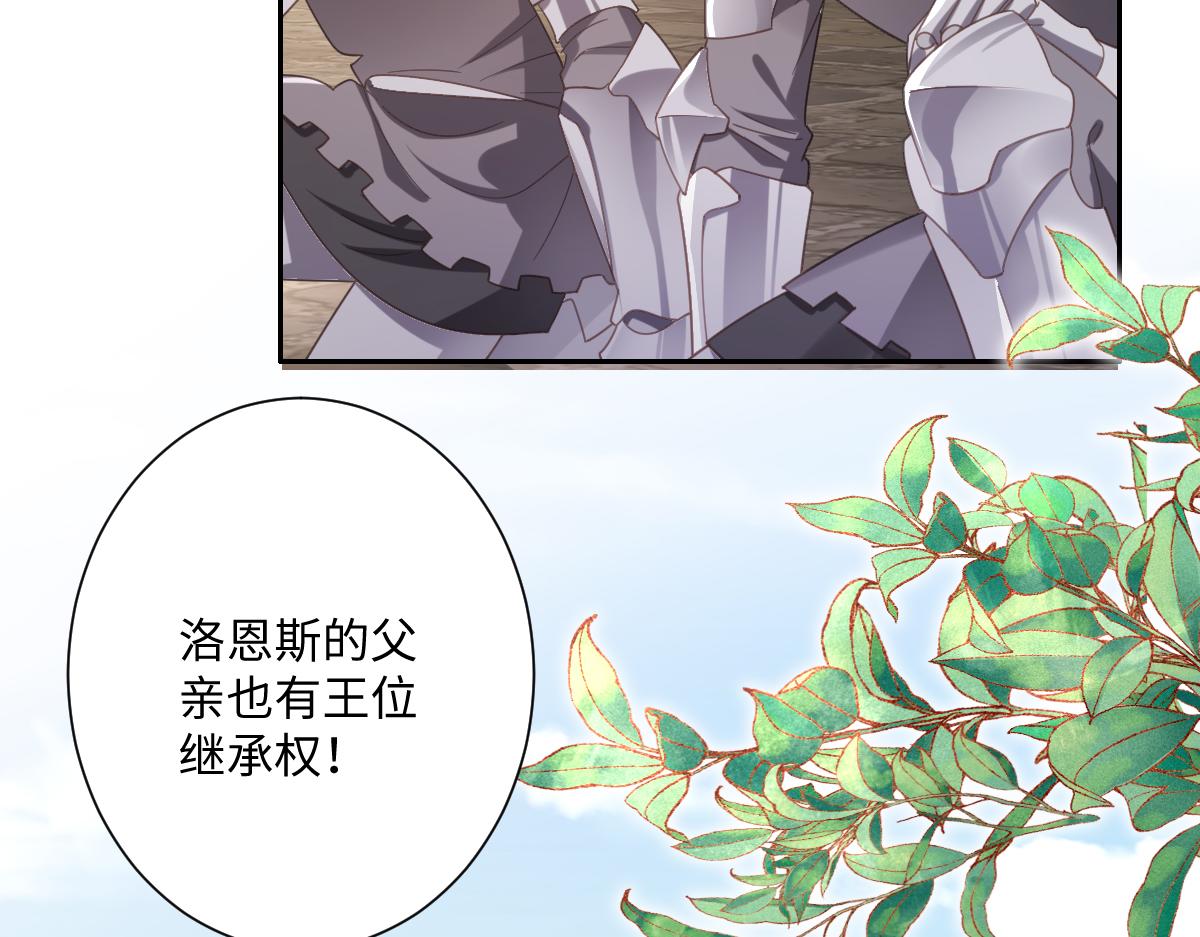 第36话 神的礼物(1/3)-第37话