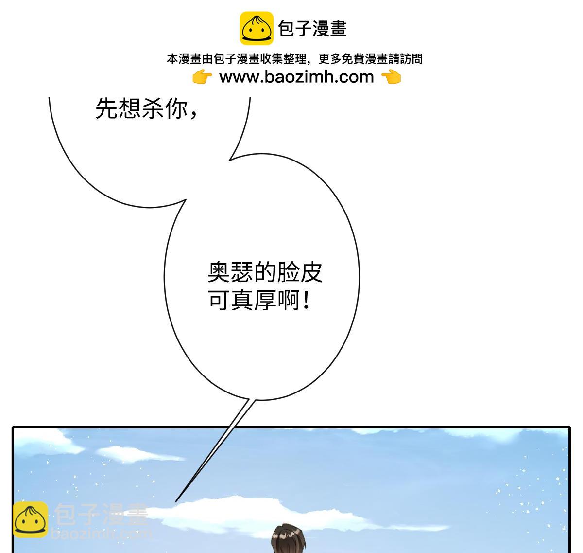 第36话 神的礼物(1/3)-第37话