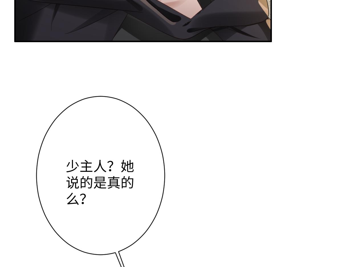 第36话 神的礼物(1/3)-第37话