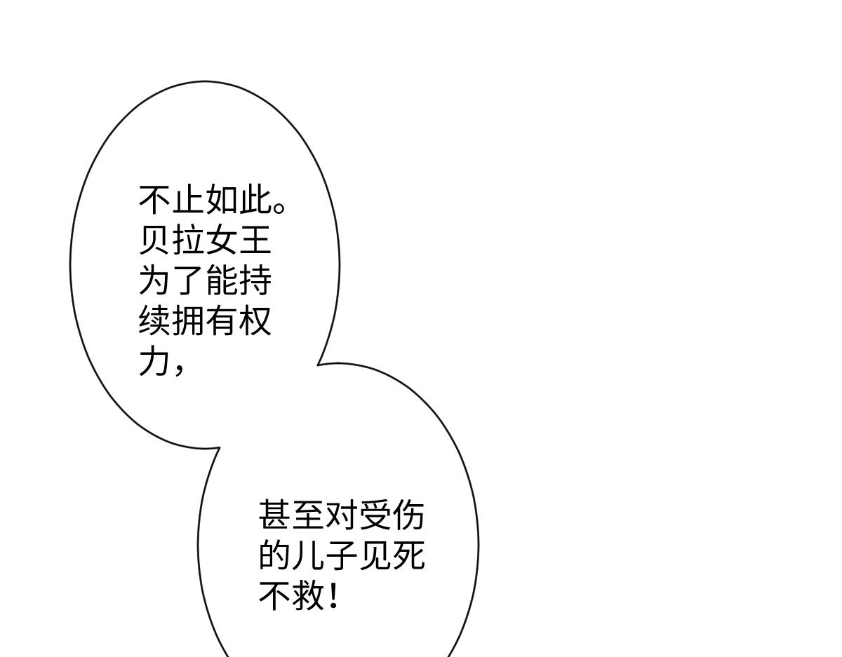 第36话 神的礼物(1/3)-第37话