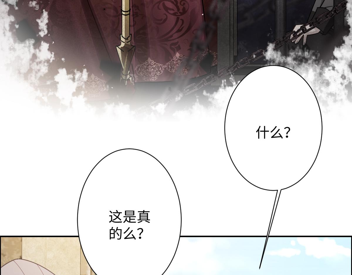 第36话 神的礼物(1/3)-第37话