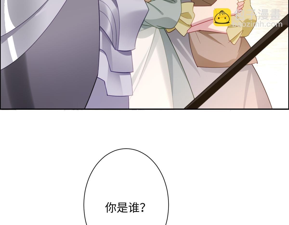第36话 神的礼物(1/3)-第37话