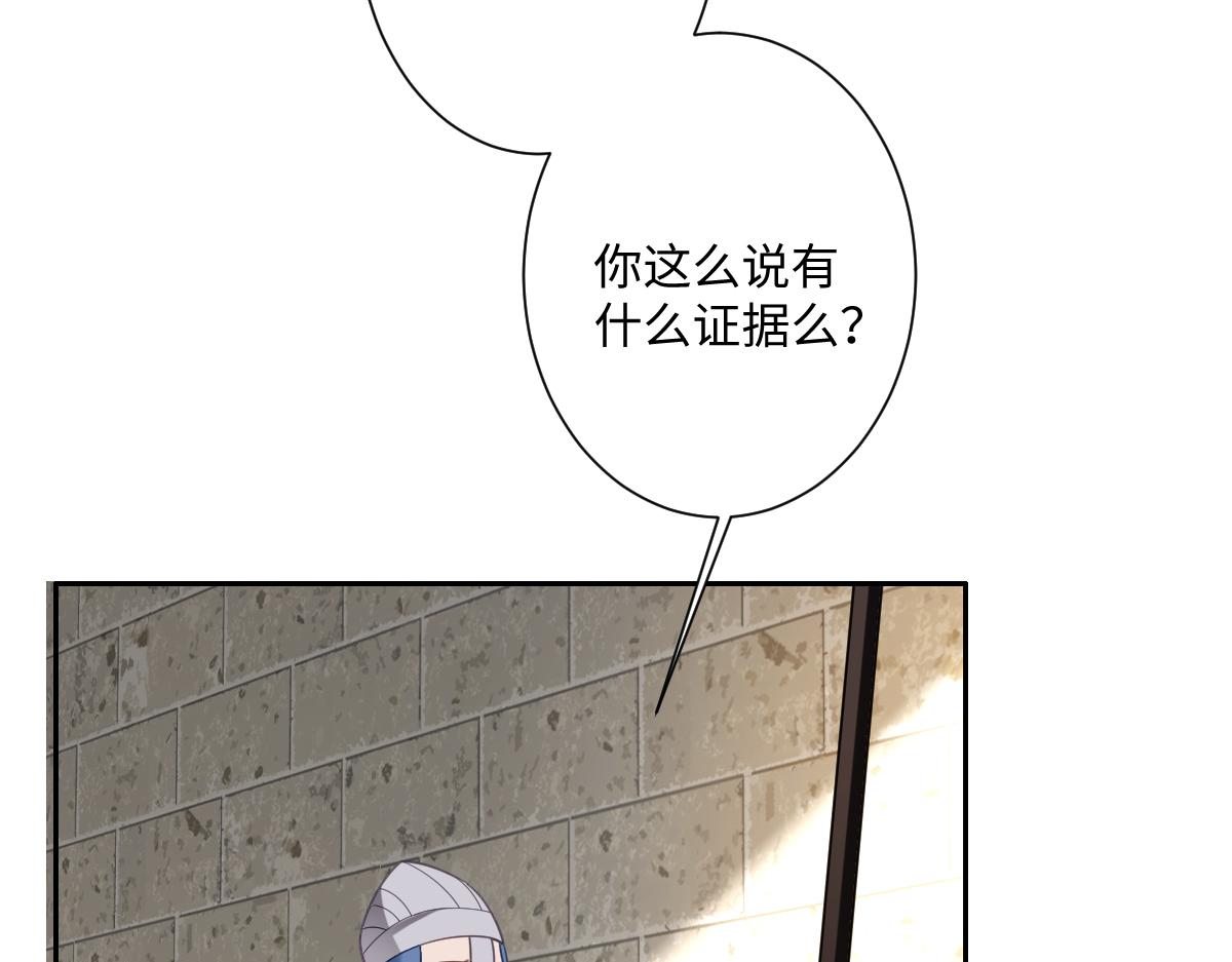 第36话 神的礼物(1/3)-第37话