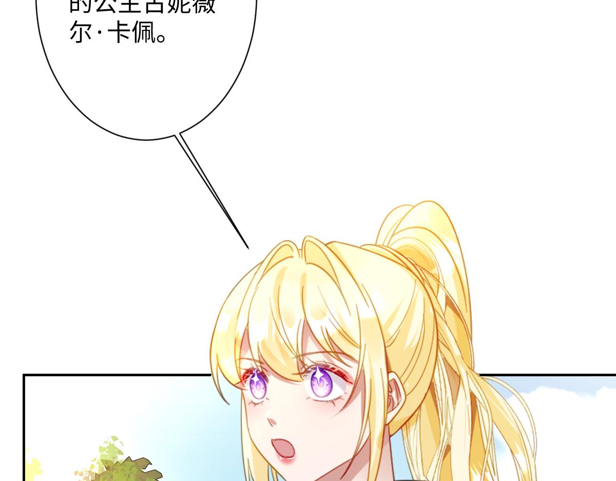 第36话 神的礼物(1/3)-第37话