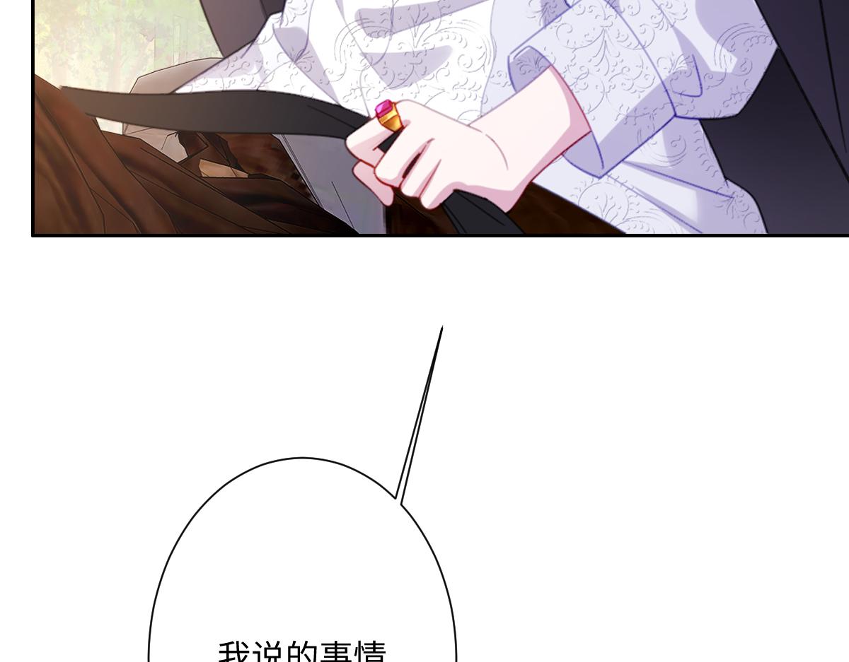 第36话 神的礼物(1/3)-第37话
