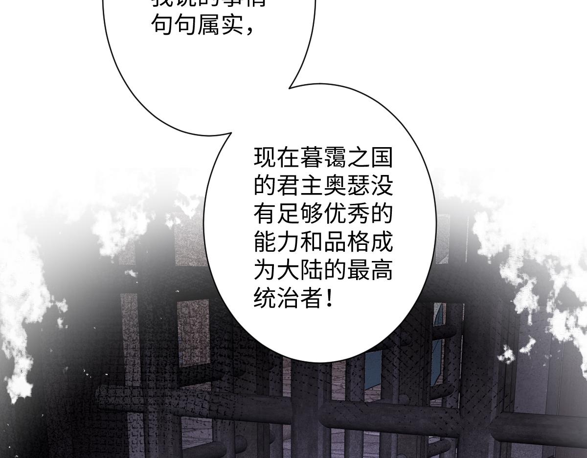 第36话 神的礼物(1/3)-第37话