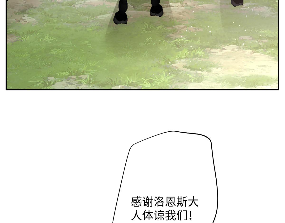 第36话 神的礼物(1/3)-第37话