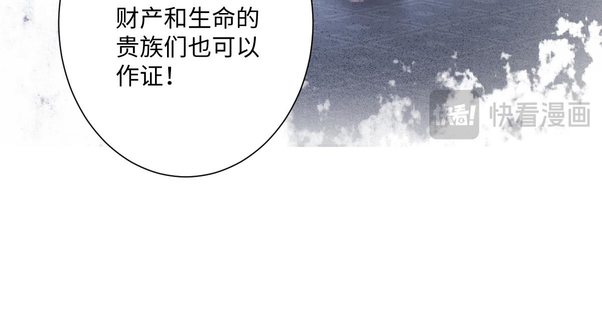 第36话 神的礼物(1/3)-第37话