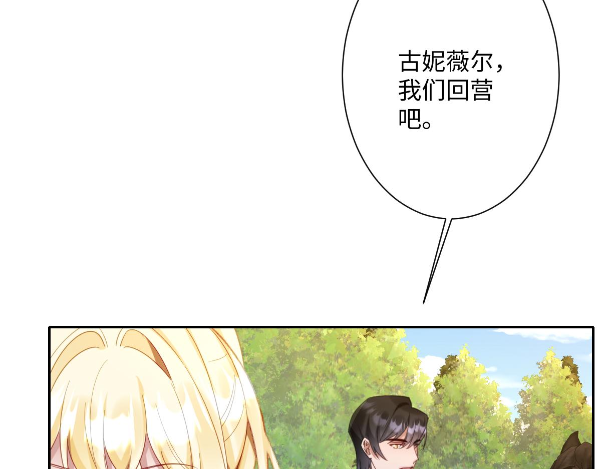 第36话 神的礼物(1/3)-第37话