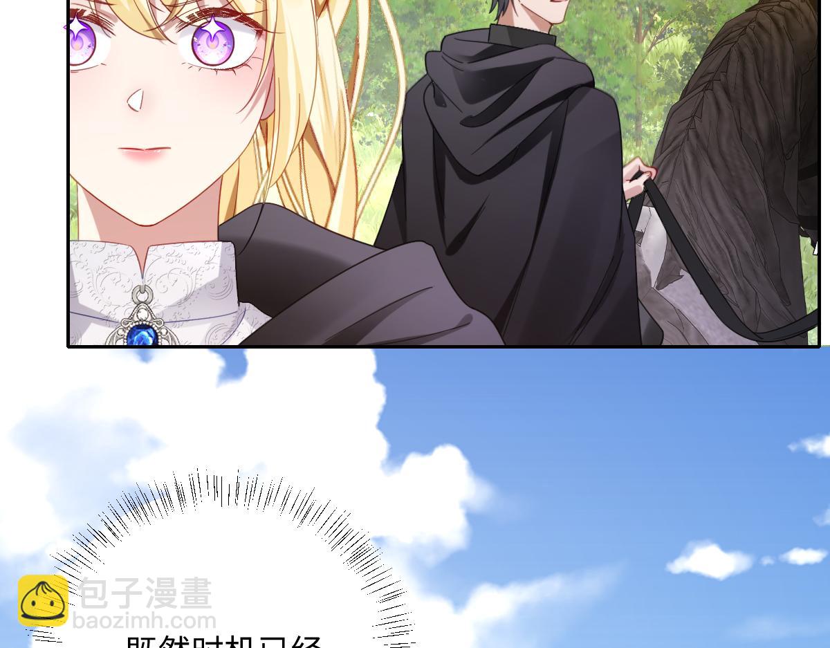 第36话 神的礼物(1/3)-第37话