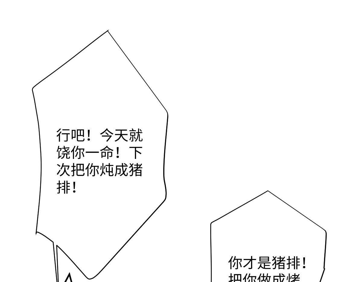 第38话 缘份开始的地方(1/3)-第39话