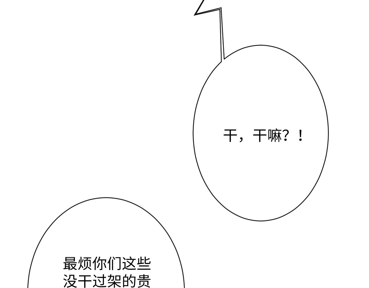 第38话 缘份开始的地方(1/3)-第39话