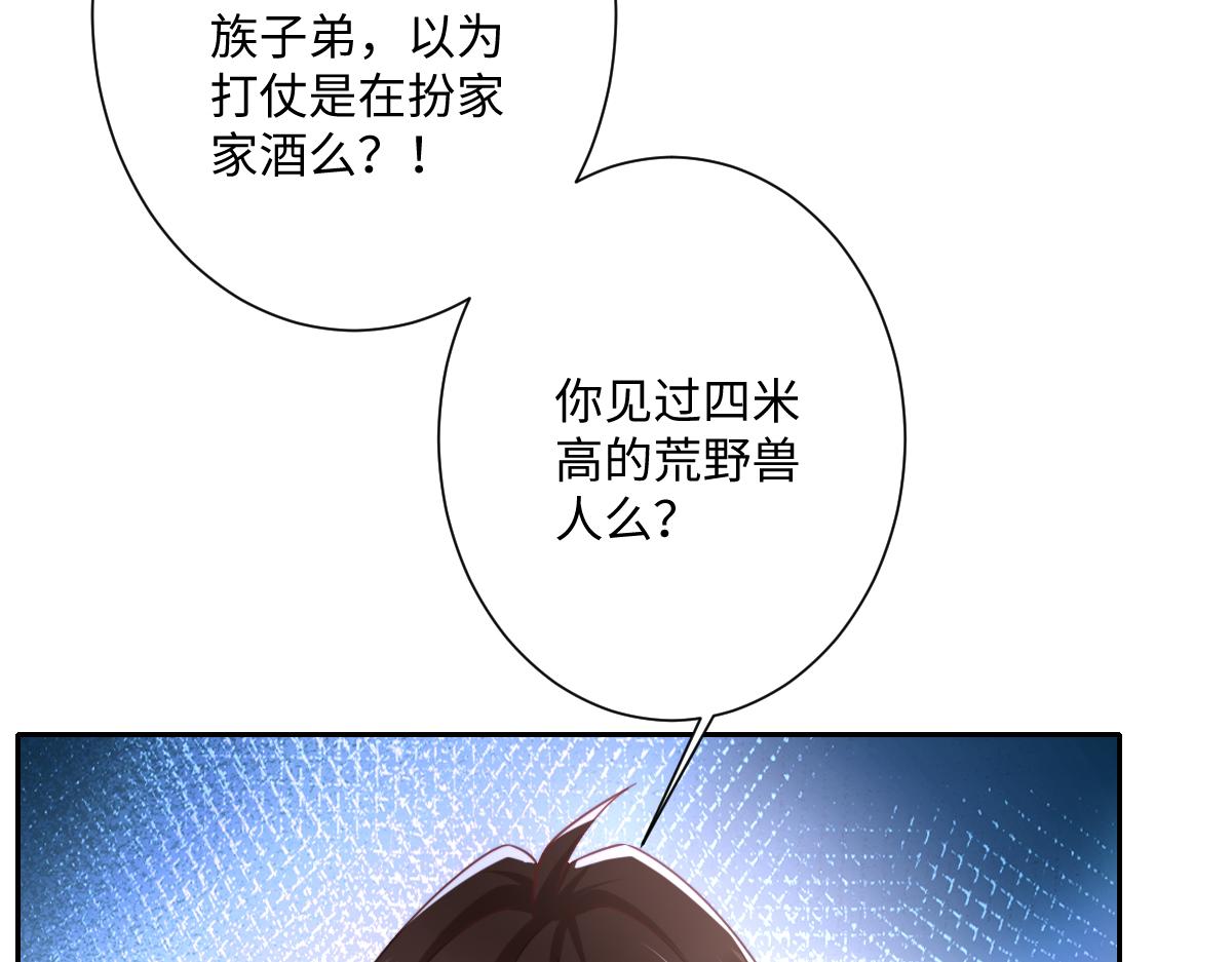 第38话 缘份开始的地方(1/3)-第39话