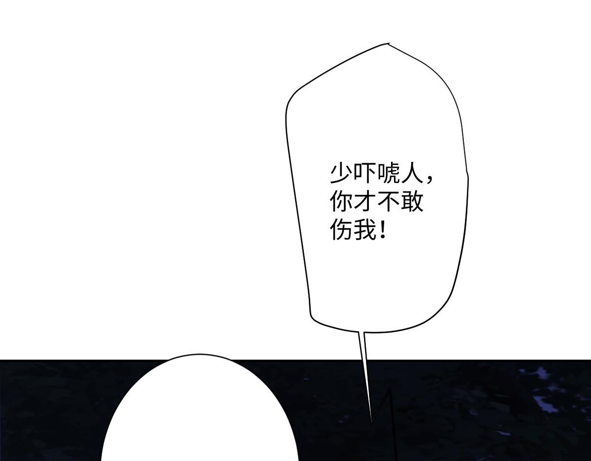 第38话 缘份开始的地方(1/3)-第39话