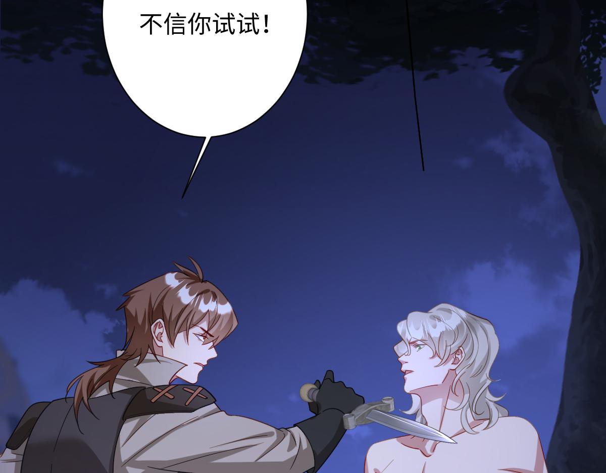 第38话 缘份开始的地方(1/3)-第39话