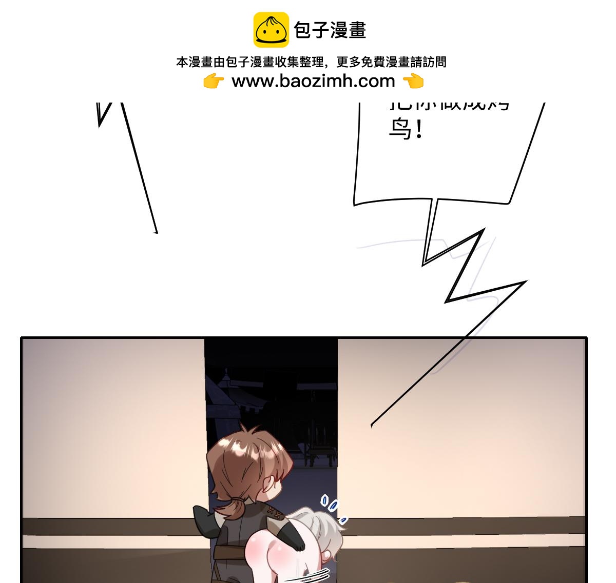 第38话 缘份开始的地方(1/3)-第39话