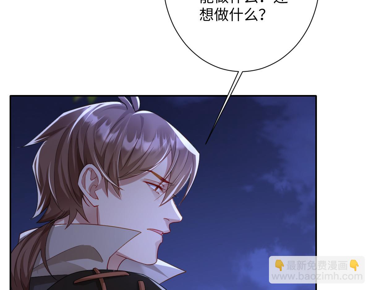 第38话 缘份开始的地方(1/3)-第39话