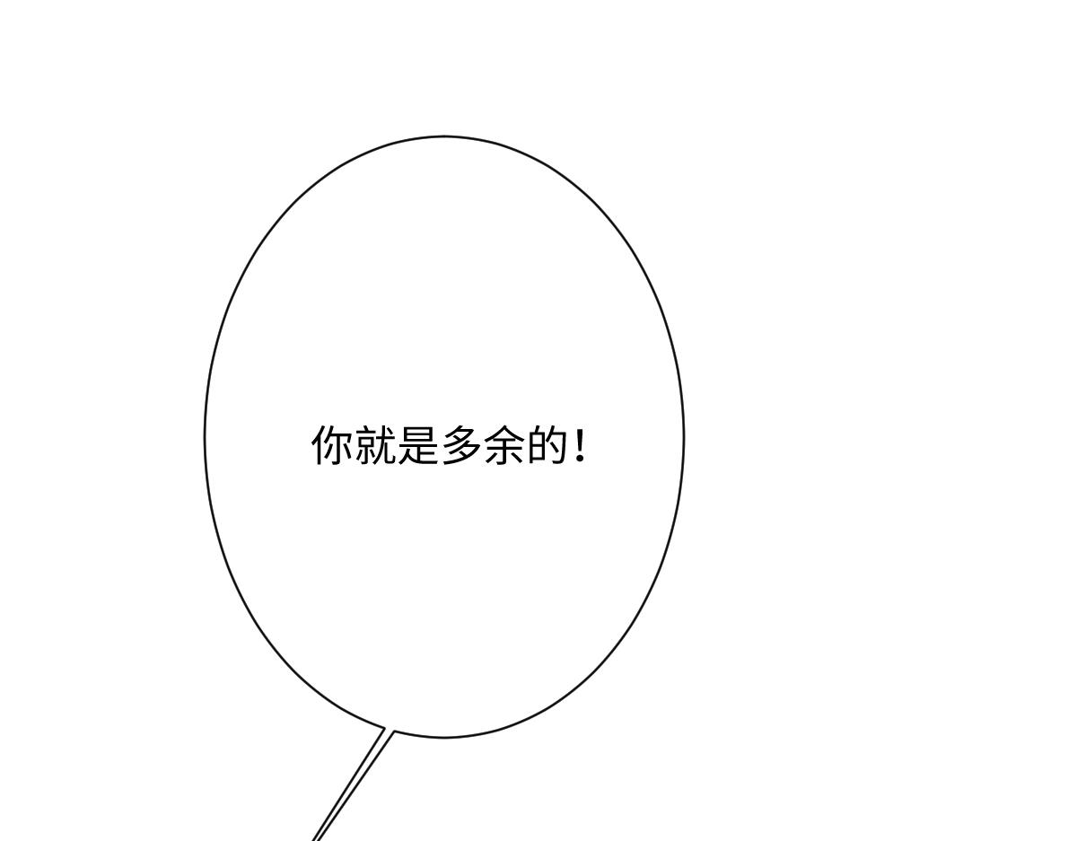 第38话 缘份开始的地方(1/3)-第39话