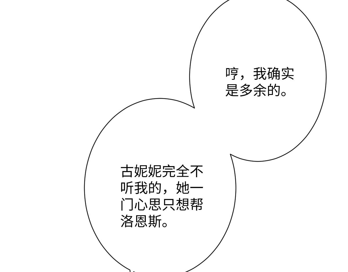 第38话 缘份开始的地方(1/3)-第39话