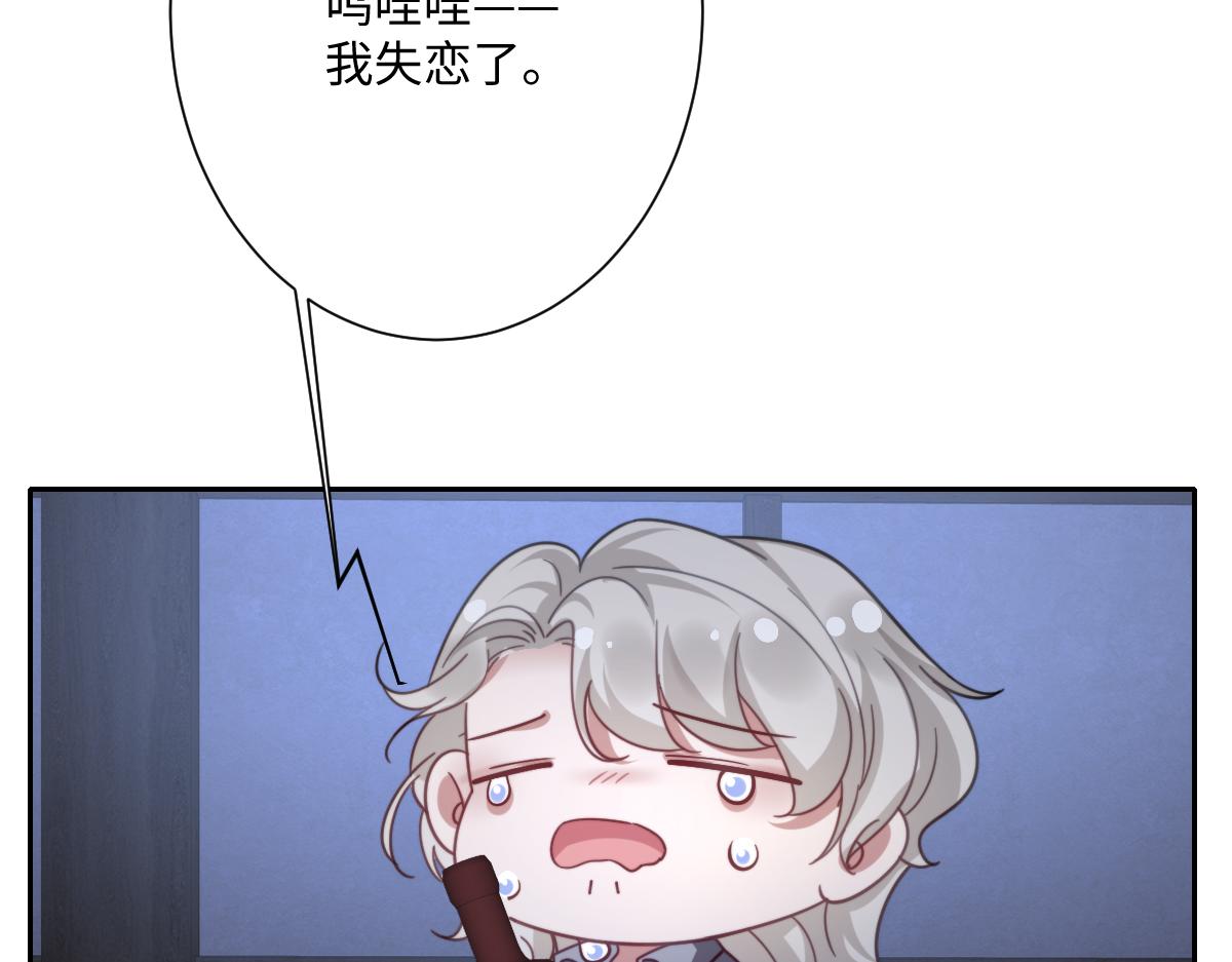 第38话 缘份开始的地方(1/3)-第39话