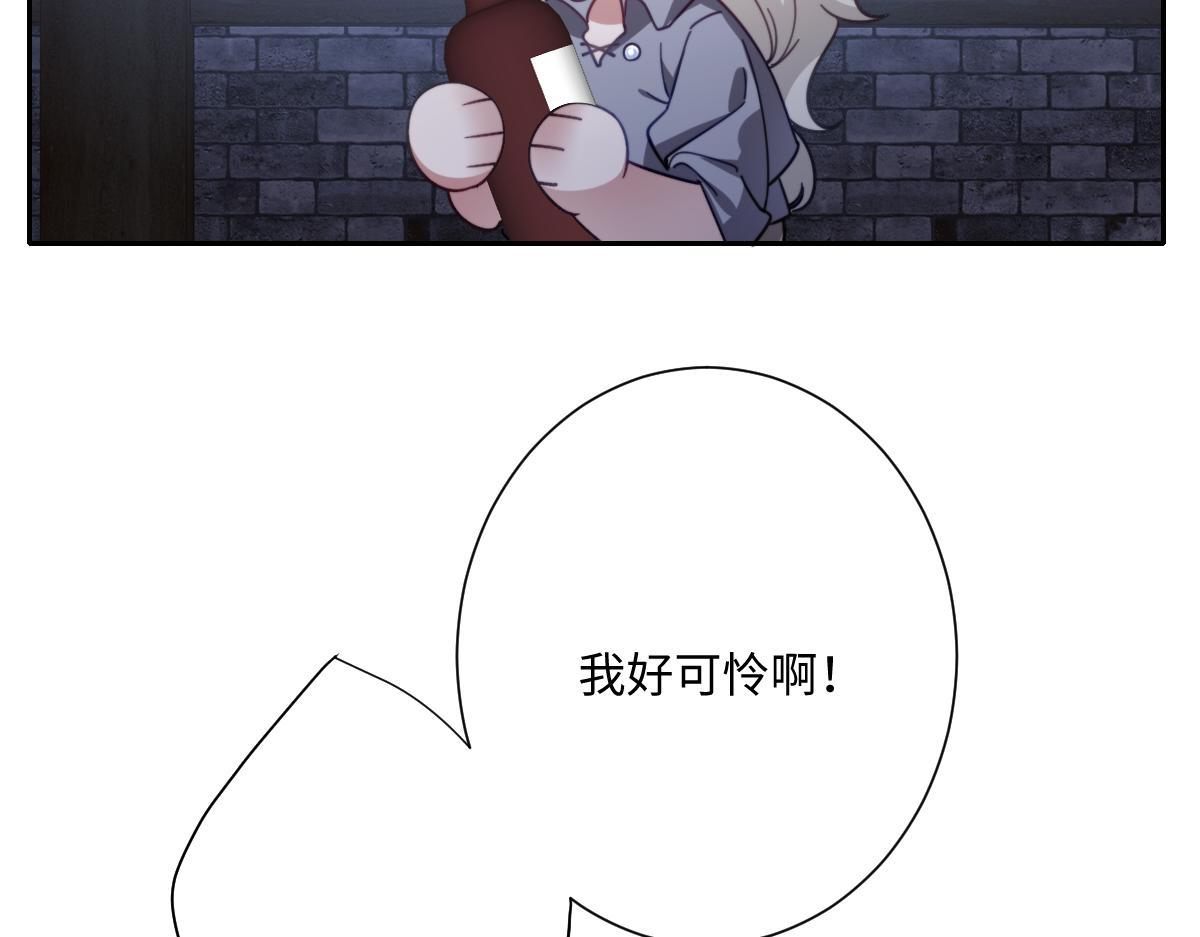 第38话 缘份开始的地方(1/3)-第39话