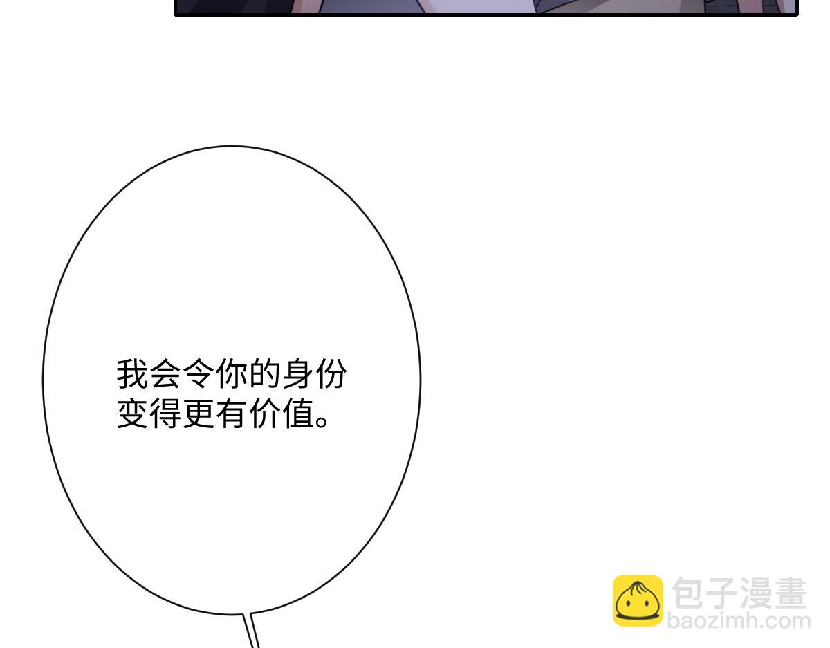 第38话 缘份开始的地方(1/3)-第39话