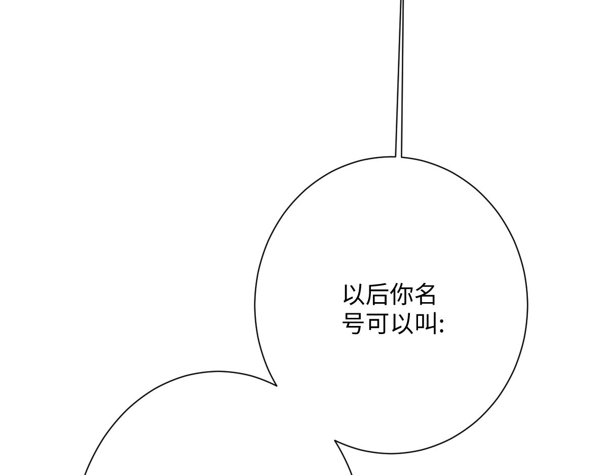 第38话 缘份开始的地方(1/3)-第39话