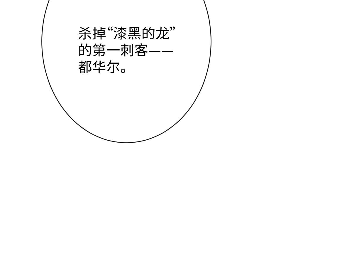 第38话 缘份开始的地方(1/3)-第39话