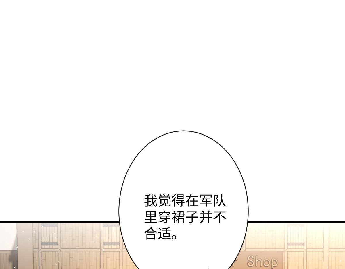 第38话 缘份开始的地方(1/3)-第39话