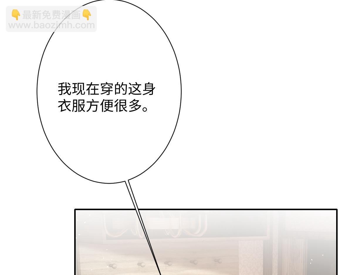 第38话 缘份开始的地方(1/3)-第39话