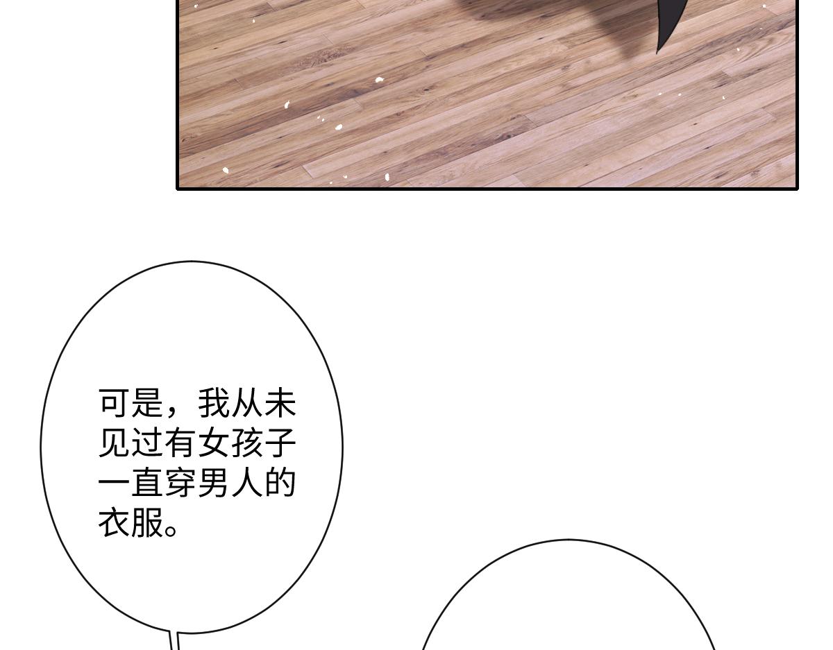 第38话 缘份开始的地方(1/3)-第39话