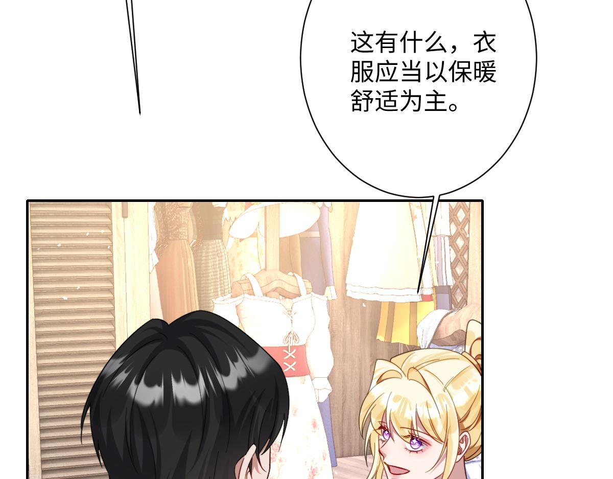 第38话 缘份开始的地方(1/3)-第39话