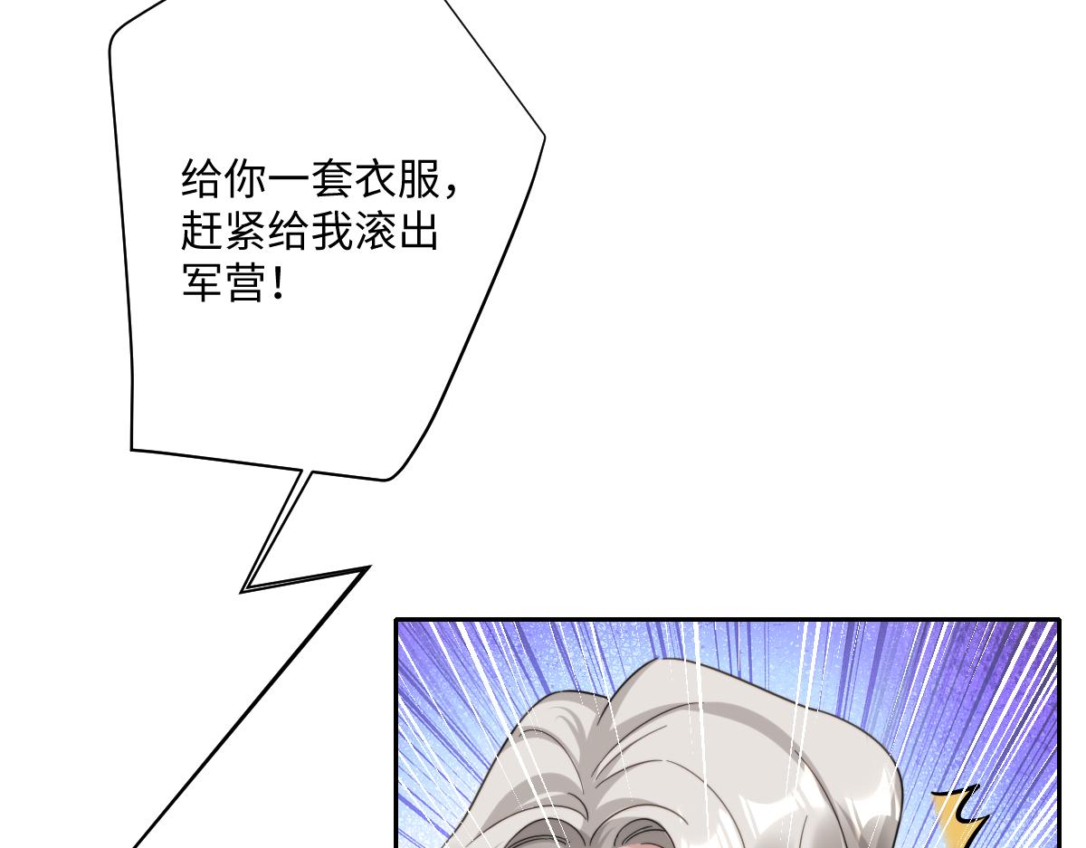 第38话 缘份开始的地方(1/3)-第39话