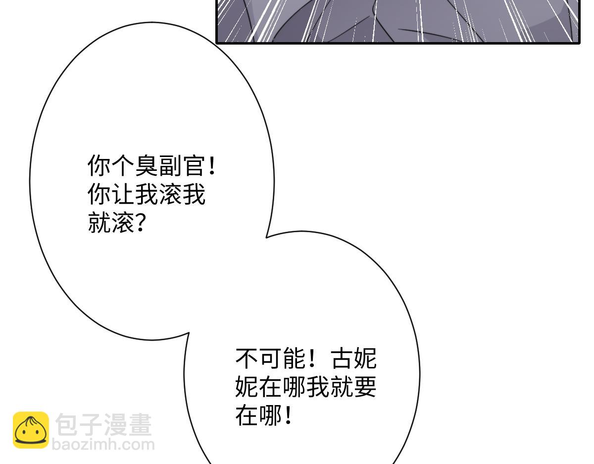 第38话 缘份开始的地方(1/3)-第39话