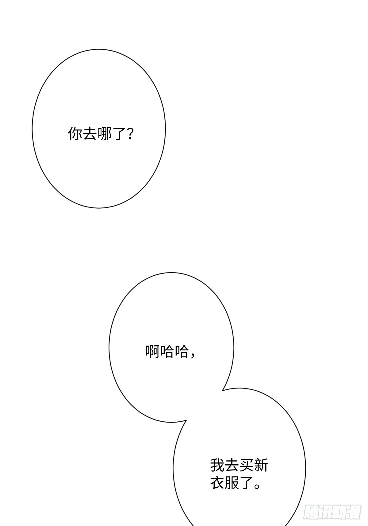 040 协助洛恩斯(1/2)-第41话