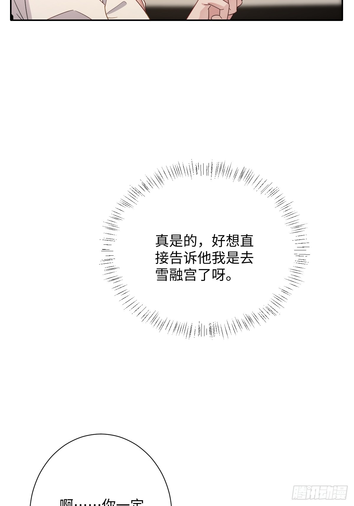 040 协助洛恩斯(1/2)-第41话