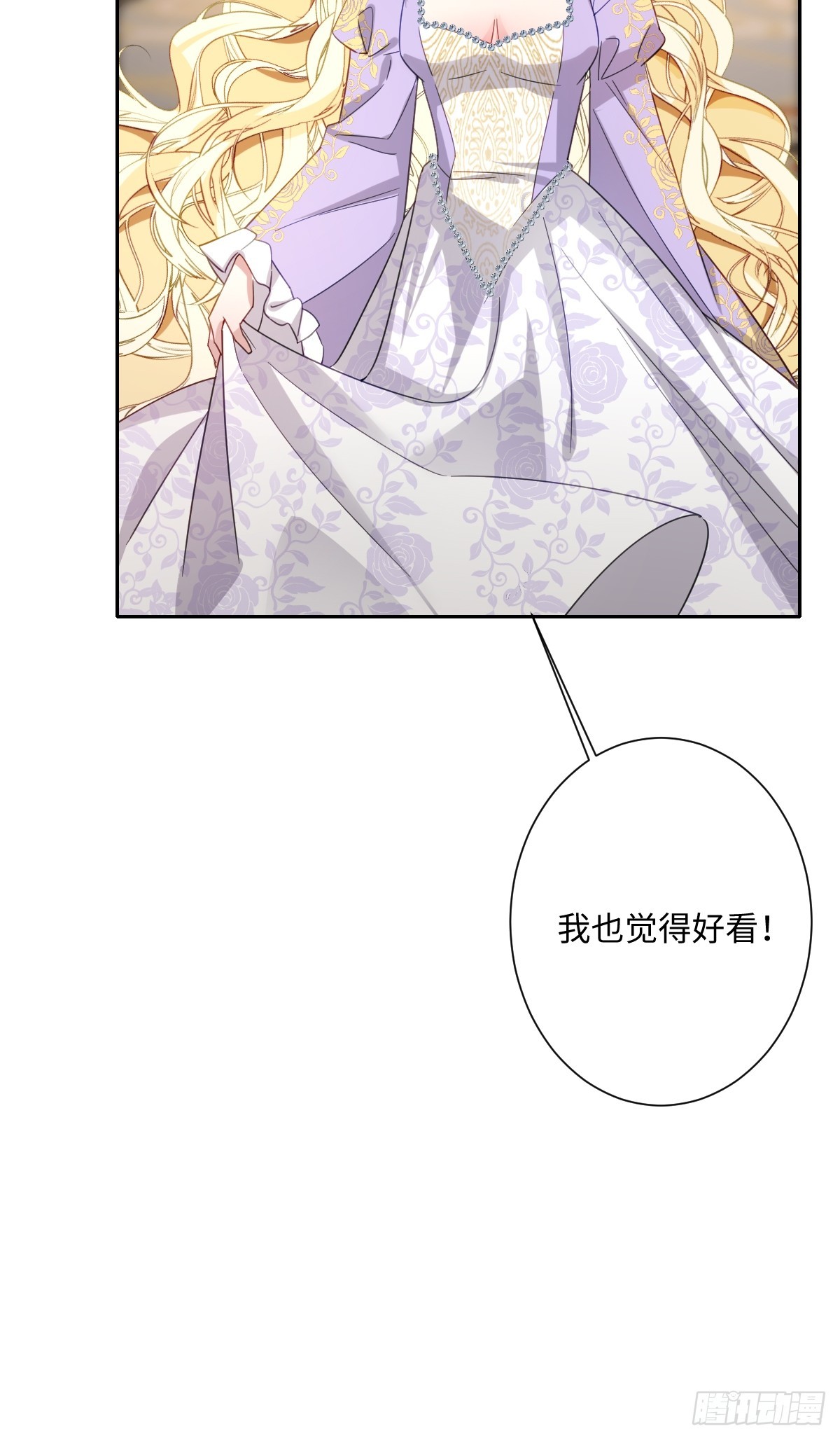 040 协助洛恩斯(1/2)-第41话