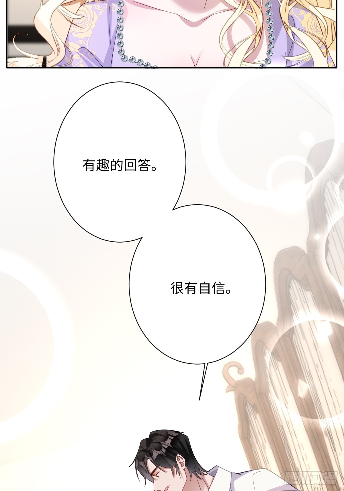 040 协助洛恩斯(1/2)-第41话