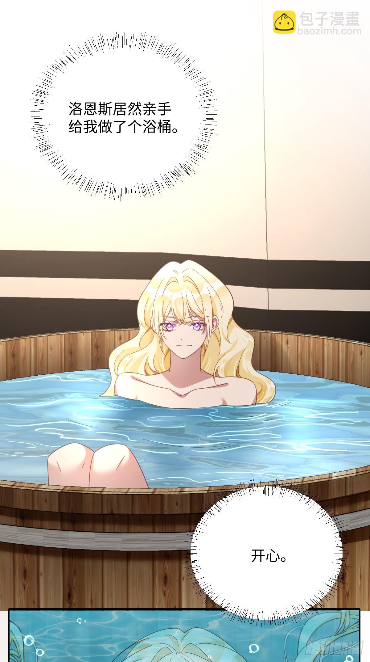 040 协助洛恩斯(1/2)-第41话
