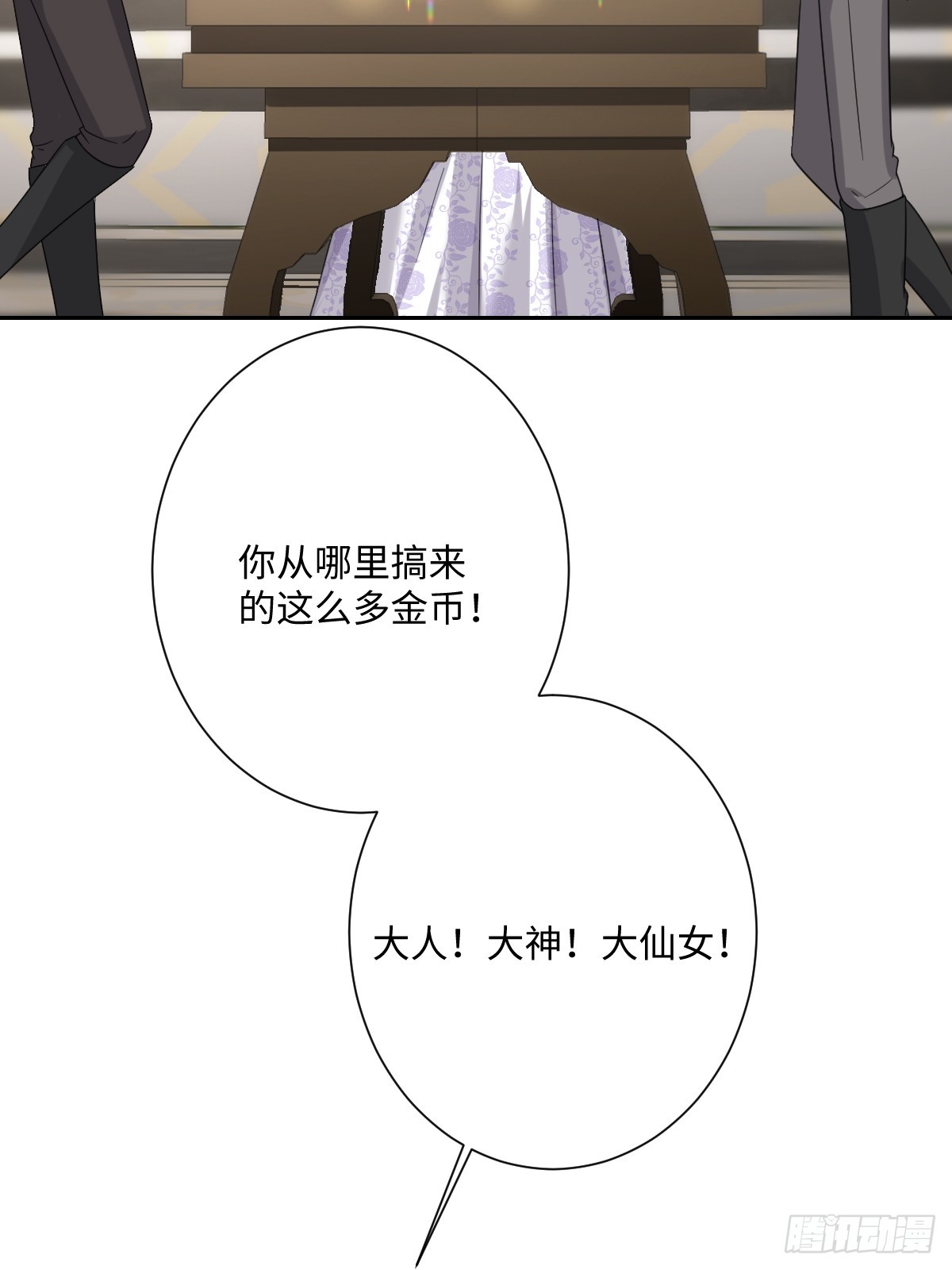 040 协助洛恩斯(1/2)-第41话
